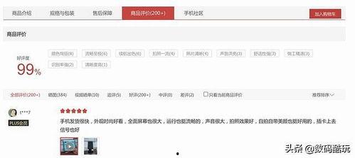 久久精品国产免费